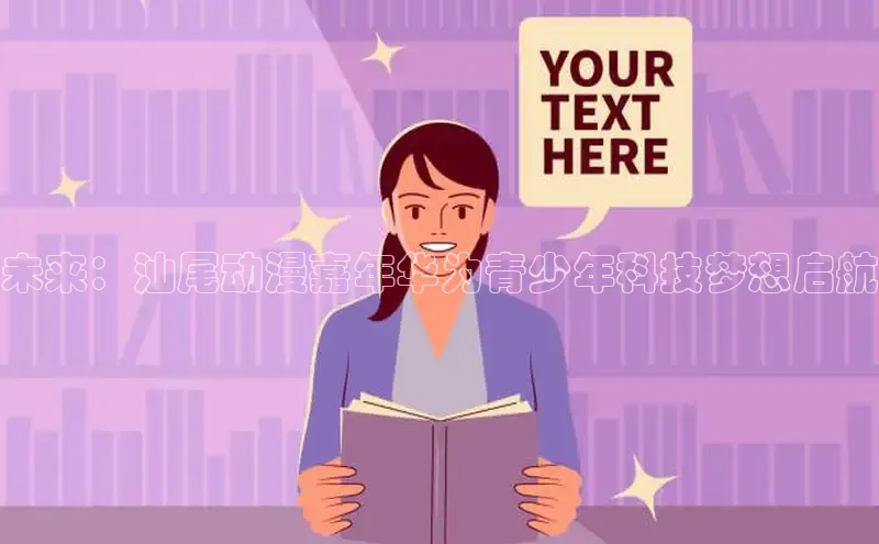 羞羞漫画免费入口