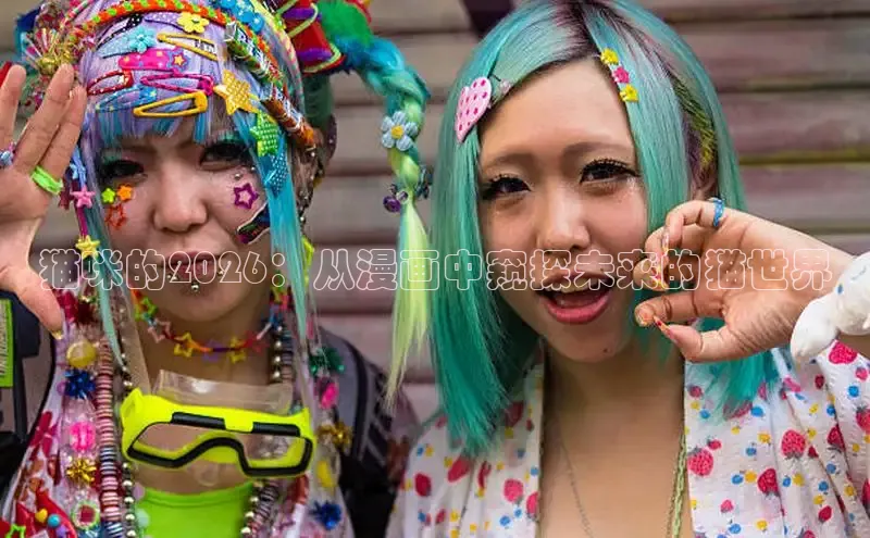 羞羞色漫18