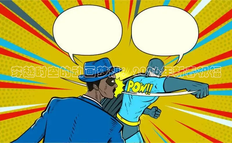 羞羞色漫