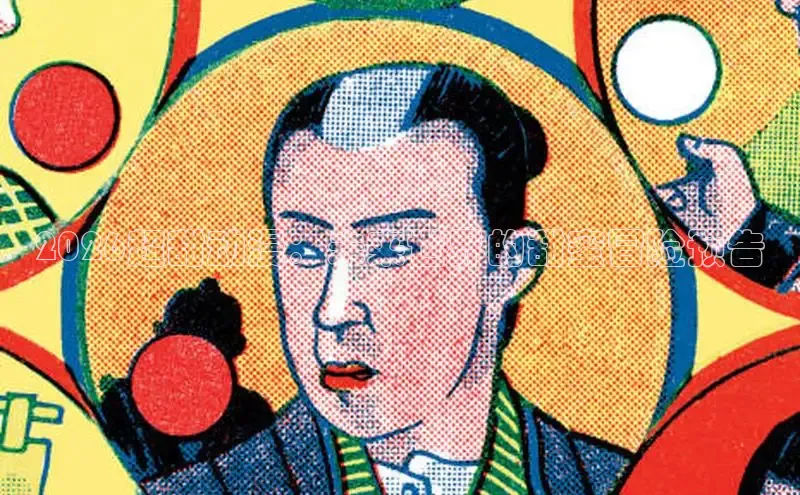 歪歪羞羞漫画入口