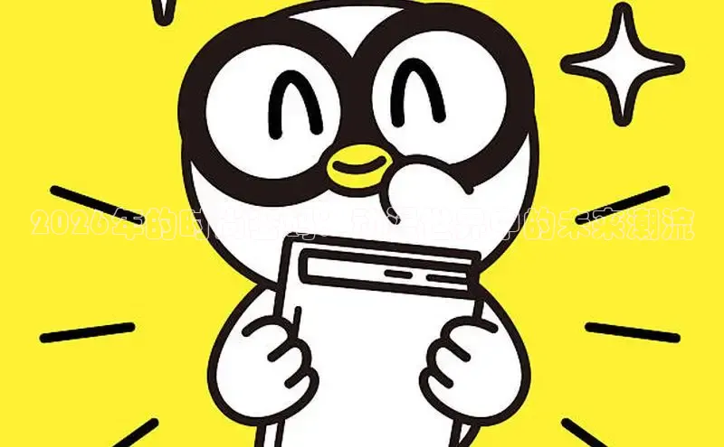 羞羞漫画无限免费观看jk漫画